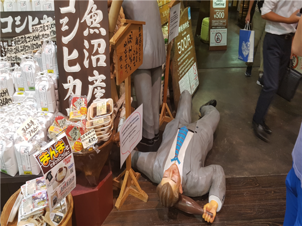 [마음이 머무는 한 잔, 쌀의 고장 니가타] 니가타/츠키오카 온천/나가오카 4일(전일/양조장탐방/2대특식/노쇼핑)