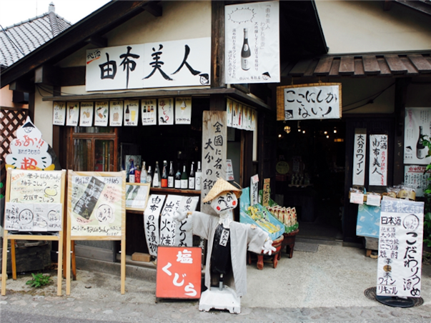 [출발확정][판매NO.1 큐슈] 후쿠오카/유후인/벳부/아소 3일 (월드체인호텔+술음료무제한)