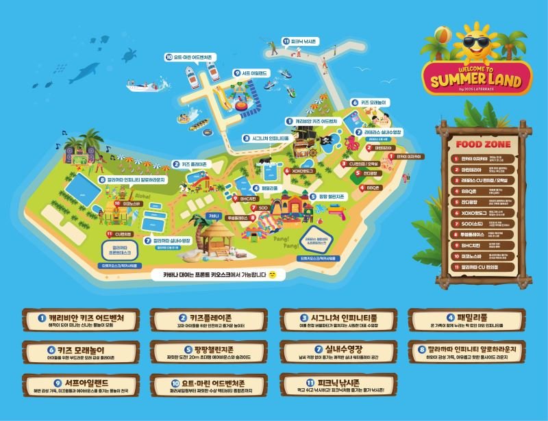 [4성급] 여수 라테라스 리조트